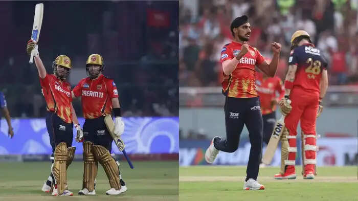 PBKS vs RCB Pitch Report: बल्लेबाज करेंगेेेेेेेेेेेेेेेेेेेे धमाका या गेंदबाजों का रहेगा बोलबाला, क्वालिफायर-1 में कैसी है मुल्लांपुर की पिच?