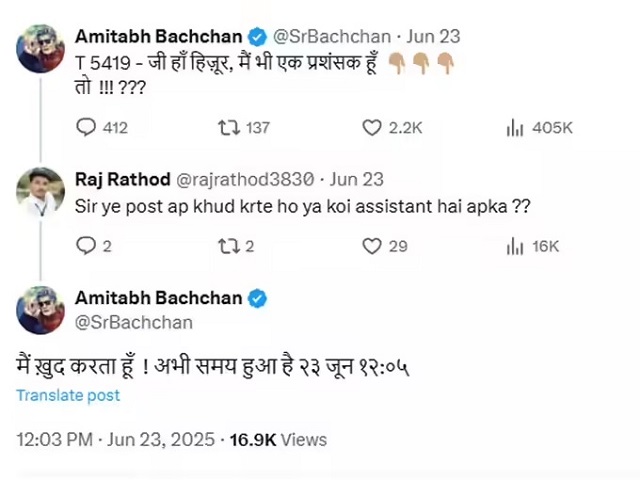 PunjabKesari