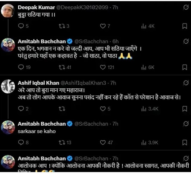 PunjabKesari