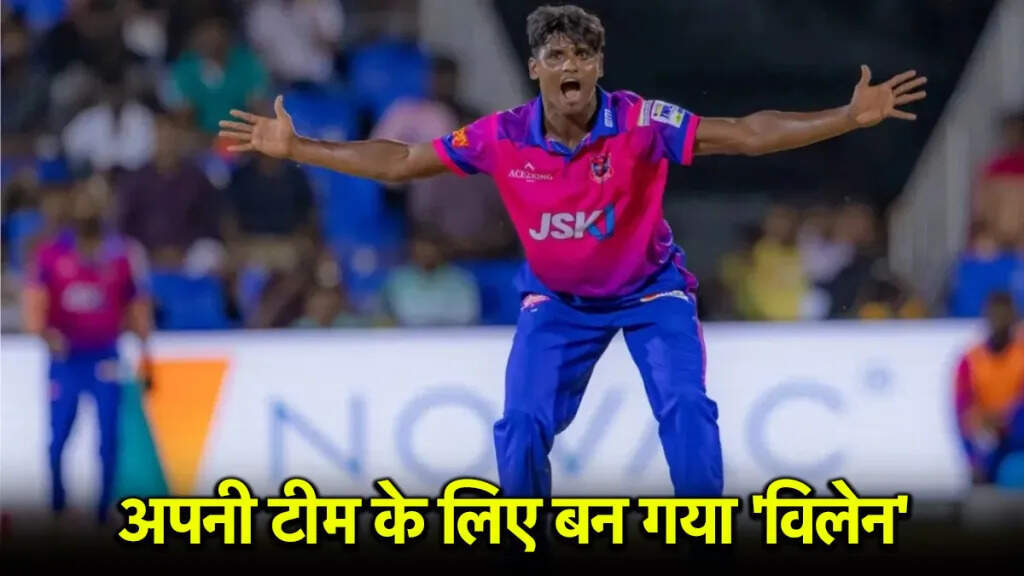 1 गेंद में चाहिए थे 8 रन... जीत हो चुकी थी तय फिर इस गेंदबाज ने ऐसे हरवाया जीता हुआ मैच, TNPL में दिखा गजब कमाल