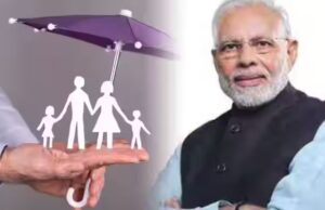 अब आप भी सिर्फ 20 रूपए में पा सकते है लाखों का फायदा, जानें कैसे?