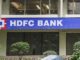 HDFC बैंक कस्टमर्स के लिए बड़ी खबर! बैंक ने MCLR दरों में किया बड़ा बदलाव, जानिए लोगों पर क्या पड़ेगा इसका असर
