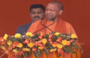 मिल्कीपुर से योगी ने दिया नया नारा, …ना जातिवाद, ना परिवारवाद, इस बार सिर्फ मोहर लगेगी राष्ट्रवाद