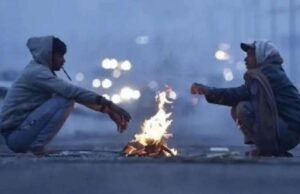 Aaj Ka Mausam: अगले महीने बारिश और कोहरा मचाएगा कहर! कड़ाके की ठंड से कांपेंगे लोग; पढ़ें आज का वेदर अपडेट