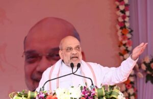 गृहमंत्री शाह दिल्ली में “ड्रग तस्करी और राष्ट्रीय सुरक्षा” पर क्षेत्रीय सम्मेलन की अध्यक्षता करेंगे