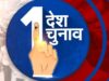 एक देश-एक चुनाव…जेपीसी सदस्यों को सूटकेस में सौंपी गई 18 हजार पन्नों की रिपोर्ट