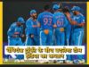 Champions Trophy के बीच बदलेगा Team India का कप्तान, न्यूजीलैंड के खिलाफ 25 साल का युवा खिलाड़ी कर सकता है नेतृत्व