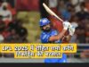 IPL 2025 में Rohit Sharma का इतिहास रचना तय, हिटमैन बनाएंगे ये बड़े रिकॉर्ड्स