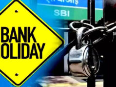 Bank Holidays March 2026: अगले महीने कब और कितने दिन बंद रहेंगे बैंक ? यहाँ देखिये RBI की पूरी हॉलिडे लिस्ट
