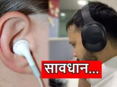 क्या आप भी दिनभर लगाते हैं हेडफोन? ज्यादा इस्तेमाल से हो सकती है गंभीर कान की बीमारी, डॉक्टरों ने दी चेतावनी