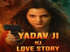 ‘यादव जी की लव स्टोरी’ के विरोध में दायर याचिका पर सुप्रीम कोर्ट ने किया सुनवाई से इनकार