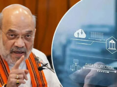 क्या है Mule Hunter जिसके इस्तेमाल पर जोर दे रहे अमित शाह ? जाने आपकी कैसे करेगा डिजिटल हमलों से सुरक्षा