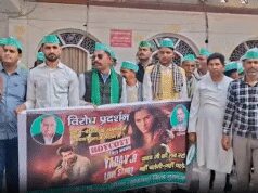 सुप्रीम कोर्ट से राहत के बावजूद ‘यादव जी की लव स्टोरी’ पर बवाल जारी, किसान यूनियन ने किया विरोध-प्रदर्शन