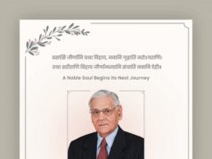 इस्पात उद्योग के दिग्गज जतिंदर मेहरा का निधन, उद्योग जगत शोक में डूबा