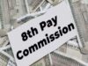 8th Pay Commission : सरकारी कर्मचारियों को होली से पहले बड़ा तोहफा, नए DA के ऐलान की संभावना