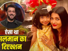 जब ऐश्वर्या राय बनी मां तब कैसा था Salman Khan का रिएक्शन ? बोले – ‘मैं मामा बन गया…’