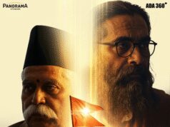 छत्तीसगढ़ में फिल्म ‘शतक’ टैक्स फ्री, अगले 6 महीने तक नहीं लगेगा कोई कर