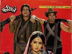 ‘फरिश्ते’ के 35 साल पूरे, डायरेक्टर अनिल शर्मा ने पोस्ट शेयर कर ताजा की पुरानी यादें