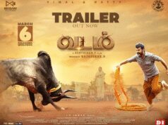 एक्टर विमल की एक्शन-थ्रिलर ड्रामा फिल्म ‘वदाम’ का ट्रेलर रिलीज