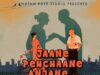 रंगमंच पर वापसी कर रहे अनुपम खेर, नए नाटक ‘जाने पहचाने अनजाने’ का किया ऐलान