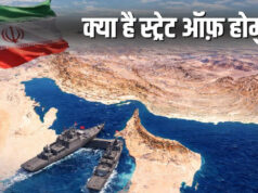 Hormuz Strait पर टिकी दुनिया की नजर! ईरान वॉर के बीच तेल सप्लाई की सबसे बड़ी लाइफलाइन क्यों है यह मार्ग?