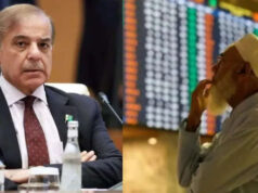 Pakistan Stock Market 2026: इतिहास की सबसे बड़ी गिरावट, 10% टूटा बाजार, जानें क्या है कारण