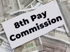 8वें वेतन आयोग में कितनी बढ़ेगी आपकी सैलरी ? सरकारी कर्मचारी जरूर पढ़े ये अपडेट