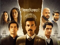 तैयारी सिर्फ करियर की नहीं, रिश्तों की भी! इस दिन दस्तक देगा ‘एस्पिरेंट्स’ का नया सीजन