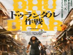 जापान में रिलीज होगी रणवीर सिंह की ‘धुरंधर’, क्या तोड़ पाएगी ‘आरआरआर’ का रिकॉर्ड