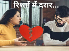 Relationship Breakup Stages: रिश्ते कब और क्यों टूटते हैं, जानिए उस स्टेज के बारे में रिश्ते बनने लगते है बोझ