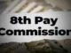 8th Pay Commission Meeting: लखनऊ में बंद कमरे में चर्चा, जानिए अब किन मुद्दों पर होगा बड़ा फैसला?