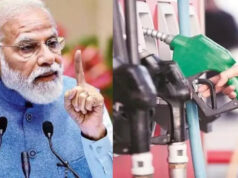 Petrol Diesel Price Today : पीएम मोदी की अहम बैठक आज, क्या और महंगा होने वाला है पेट्रोल-डीजल? देखें ताजा भाव