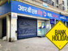 Bank Holiday Update: बुधवार 27 मई को नहीं खुलेंगे बैंक RBI ने किया छुट्टी का एलान, जानिए क्या है कारण ?