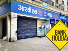 Bank Holiday Update: बुधवार 27 मई को नहीं खुलेंगे बैंक RBI ने किया छुट्टी का एलान, जानिए क्या है कारण ?